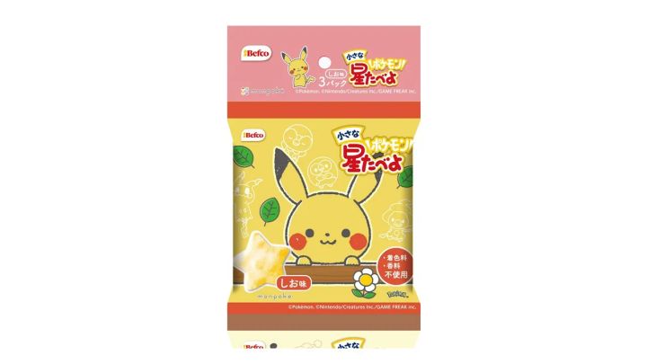 栗山米菓「3Pモンポケ 小さな星たべよ（しお味）」