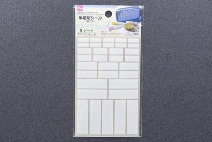 ダイソーの半透明シール（長方形）のパッケージ。