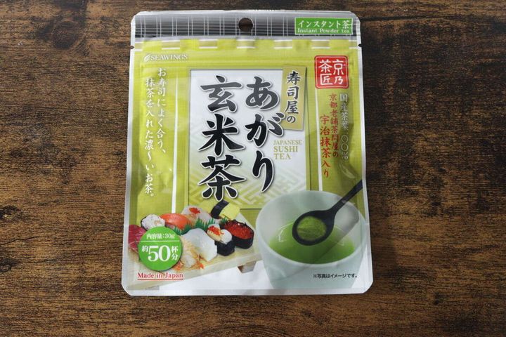 ダイソーの「寿司屋のあがり玄米茶」パッケージの正面アップ