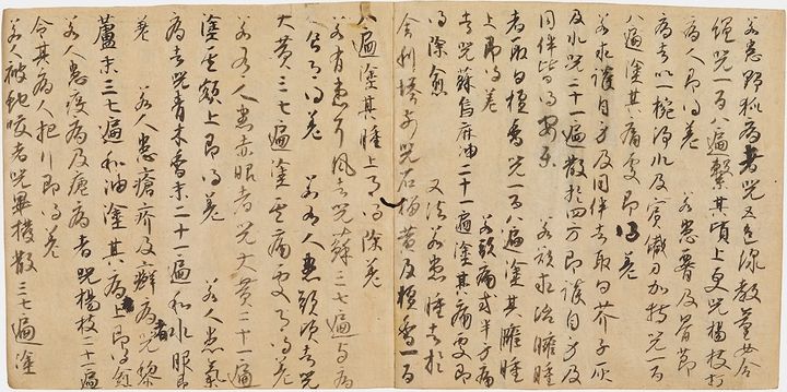 国宝 三十帖冊子 第二十二帖 空海ほか筆 平安時代 9世紀 京都・仁和寺蔵