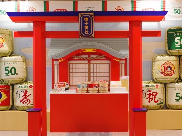 毛穴撫子「夏祭り」体験レポ！限定セットや特典を紹介＠ハンズ新宿