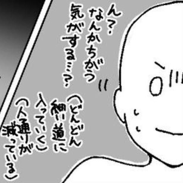 方向オンチあるある漫画 取材協力：りんごさん