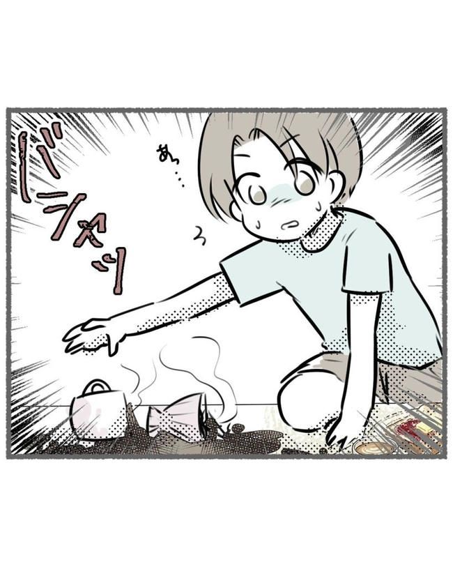 しつけだと思ってた／桃津もっち