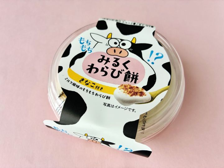 「もちもちして美味しい！」「きなこがやばい！」【ローソン】みるくわらび餅
