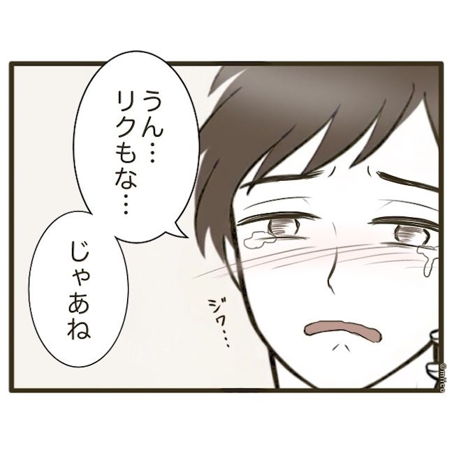 自己中クズ夫に天罰を！／みぃ子