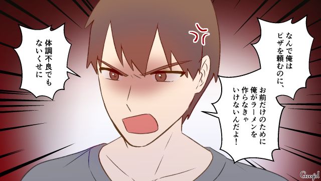 4歳娘との外食を拒否し、昼食を要求した夫に仕返し！「パパッとラーメンでも作ってよ」妻のリクエストに怒った夫の話