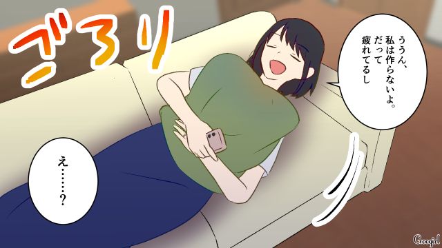 4歳娘との外食を拒否し、昼食を要求した夫に仕返し！「パパッとラーメンでも作ってよ」妻のリクエストに怒った夫の話