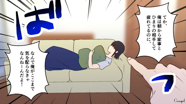 4歳娘との外食を拒否し、昼食を要求した夫に仕返し！「パパッとラーメンでも作ってよ」妻のリクエストに怒った夫の話