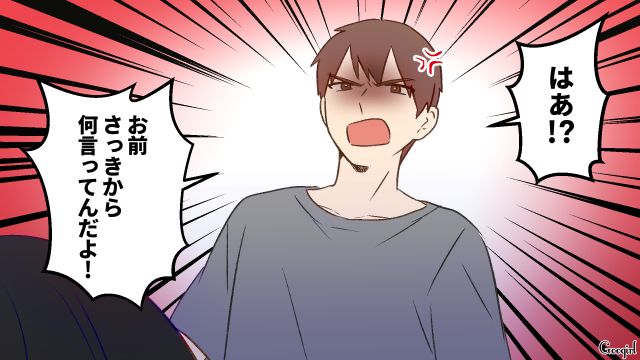 4歳娘との外食を拒否し、昼食を要求した夫に仕返し！「パパッとラーメンでも作ってよ」妻のリクエストに怒った夫の話