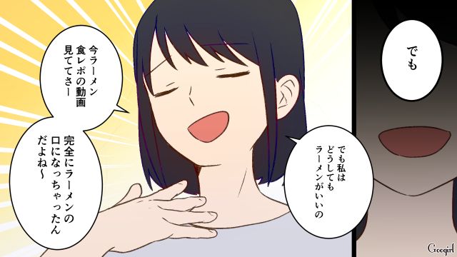4歳娘との外食を拒否し、昼食を要求した夫に仕返し！「パパッとラーメンでも作ってよ」妻のリクエストに怒った夫の話