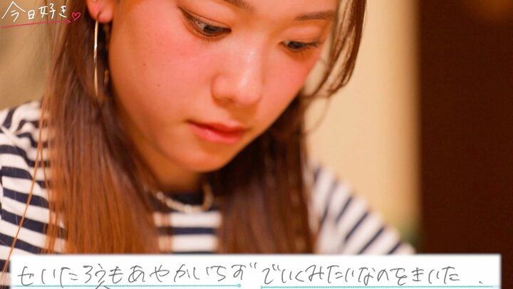 高3モデル女子、気になる男子2人から「別の女子に行くって言われました」