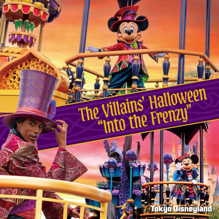 東京ディズニーランド『ザ・ヴィランズ・ハロウィーン“Into the Frenzy”』 CD＆デジタルアルバム