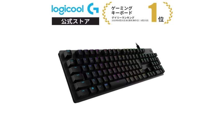 画像出典：楽天市場 ロジクール公式ストア（https://item.rakuten.co.jp/logicool/g512r-ln/）