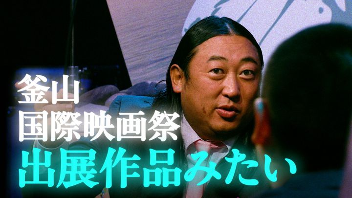 バラエティ番組『THE ONE SHOT』場面写真 （C）FANY Studio width=
