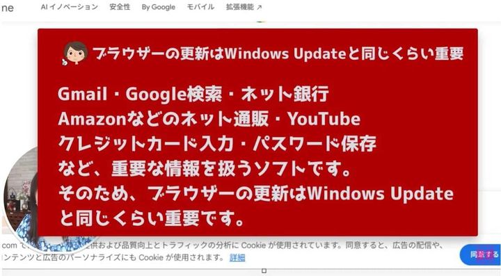 更新エラー時の再インストール法