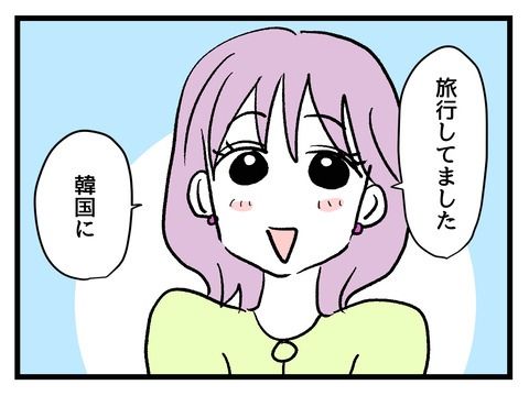 究極☆ズボラ育児／神谷もち