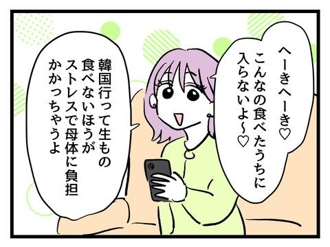 究極☆ズボラ育児／神谷もち