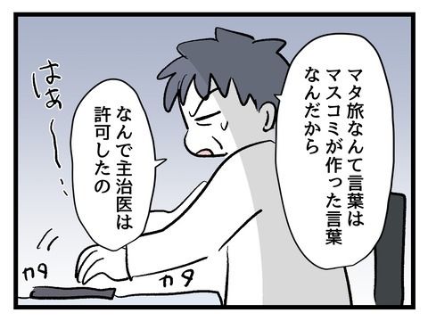 究極☆ズボラ育児／神谷もち