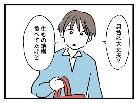 究極☆ズボラ育児／神谷もち