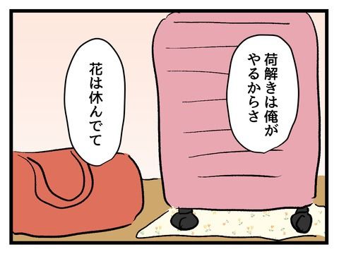 究極☆ズボラ育児／神谷もち