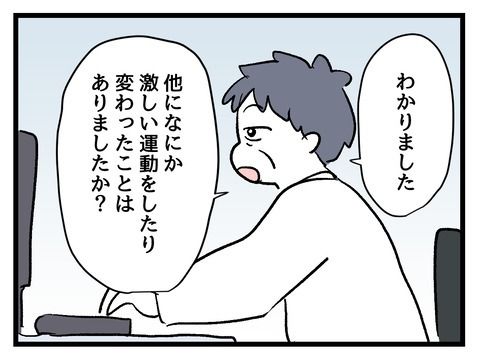 究極☆ズボラ育児／神谷もち