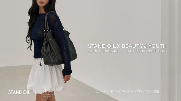 【東京都千代田区】韓国発ファッションブランド「STAND OIL」がモアバリエーションを開催！購入特典も