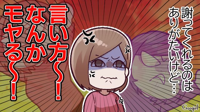 「主婦歴浅いしできないこと多くて当たり前よね」嫁イビリしてきた義家族と夫に別れを告げた話