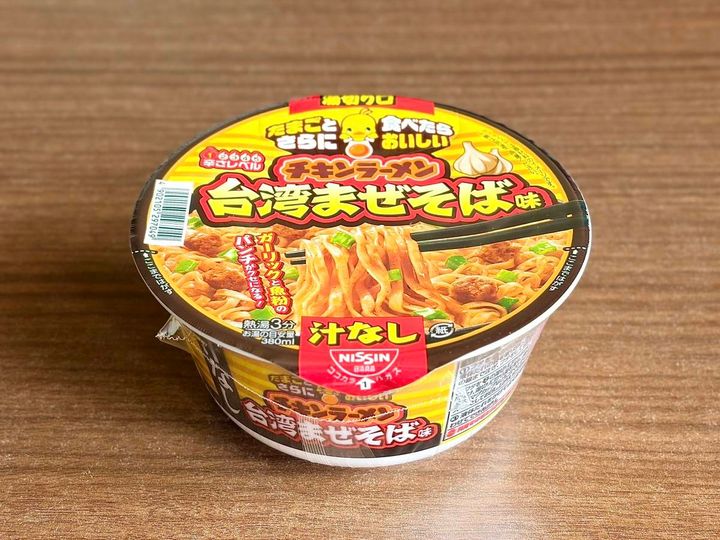 写真③