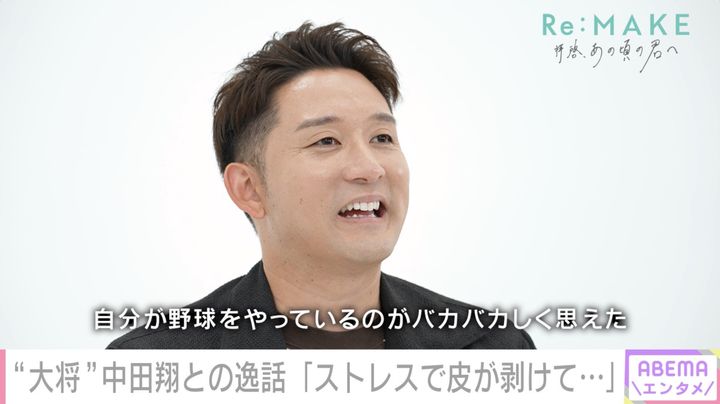 杉谷拳士が出演した『ABEMAエンタメ』の独自企画「Re:MAKE ～拝啓、あの頃の君へ～」より （C）AbemaTV,Inc. width=