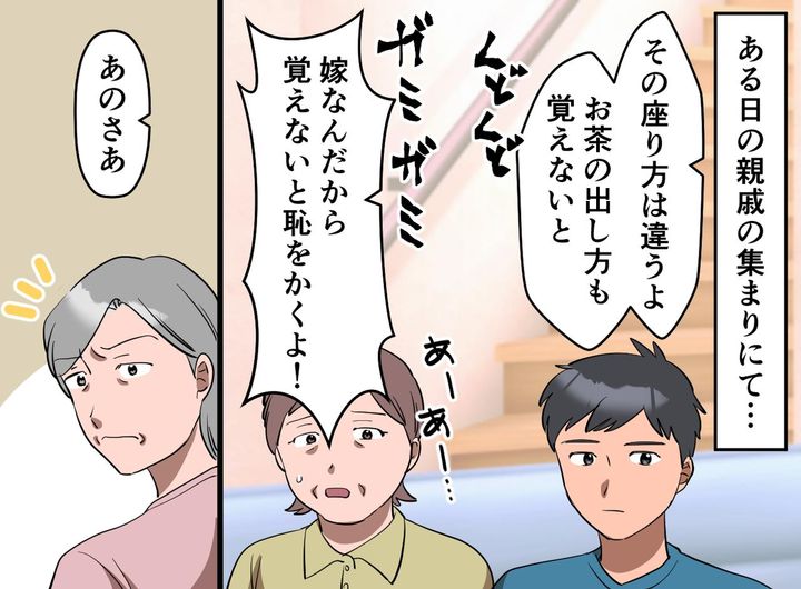 画像3: 自分の育ちから否定されている感覚
