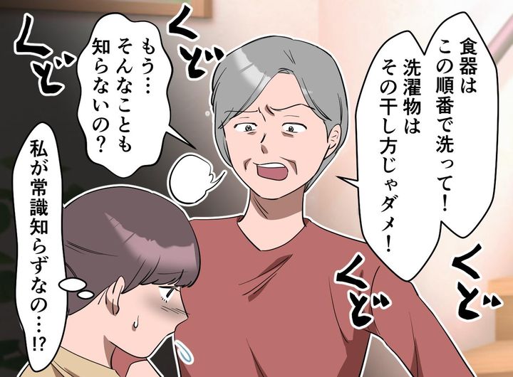 画像1: 自分の育ちから否定されている感覚