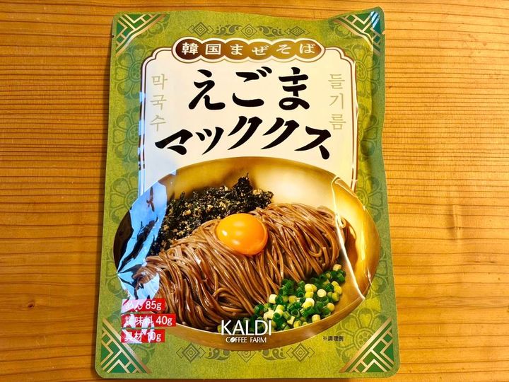 人気商品を買ってみた！