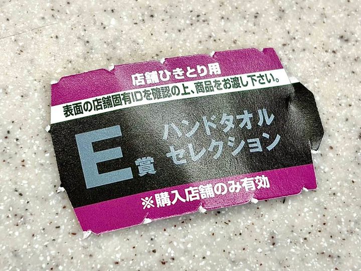 写真④