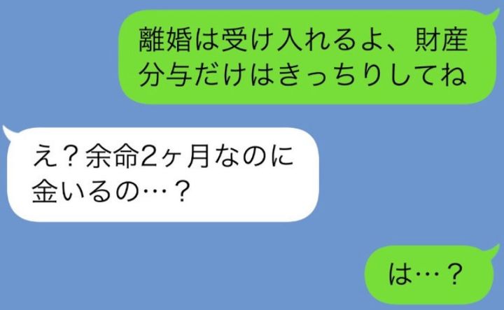 ケース2