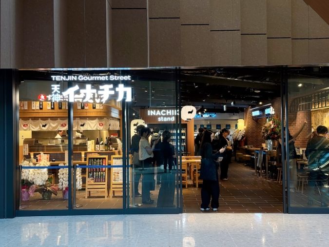 大衆酒場 ぎふや 福岡天神店 イナチカ外観