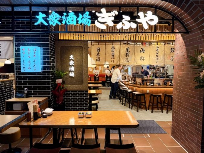 大衆酒場 ぎふや 福岡天神店 外観
