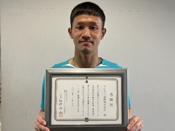 【福岡県福岡市・柳川市・北九州市・筑前町】アビスパ福岡のペットボトルキャップ回収プロジェクト！収益の一部はワクチン支援に