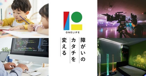【大阪府大阪市】寿司づくりや飲食を基礎から学ぶ就労継続支援B型事業所「ONESUSHI」誕生！無料体験も