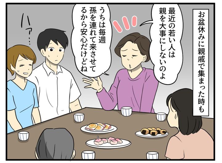画像2: 毎週のようにくる電話