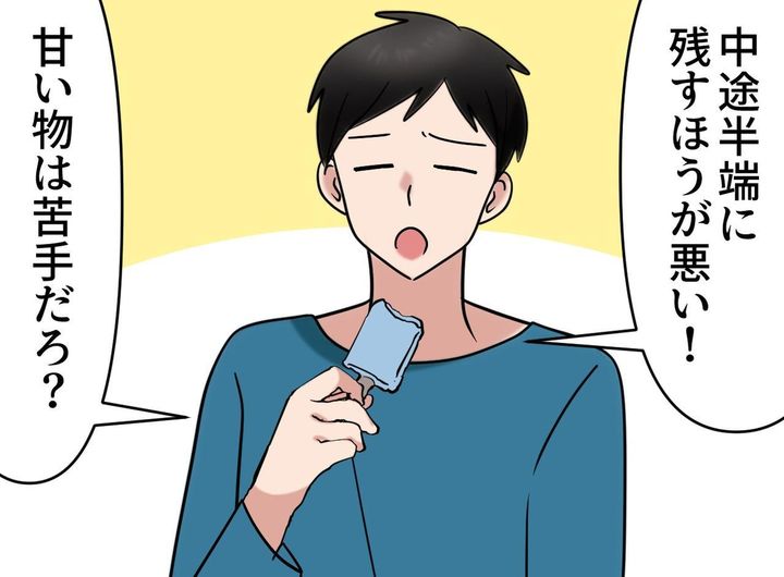 画像: ftnews.jp