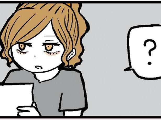 ？ (C)からばく社／KADOKAWA