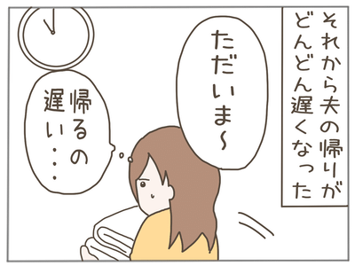 イクメンな僕に「いいね」ください／おにぎり2525