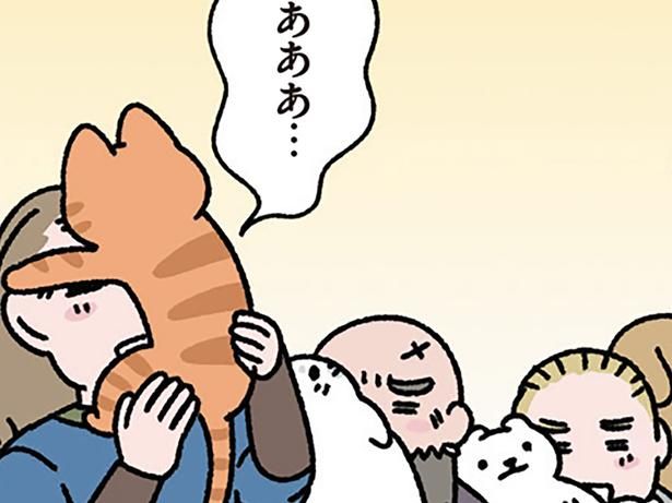 憩いの場 （C）ぱんだにあ／KADOKAWA