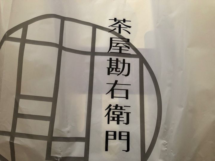 【宮城県松島町】松島観光で見つけたほたての炊き込みご飯は一度食べたら忘れられない味