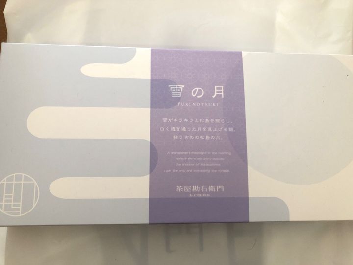 【宮城県松島町】松島観光で見つけたほたての炊き込みご飯は一度食べたら忘れられない味