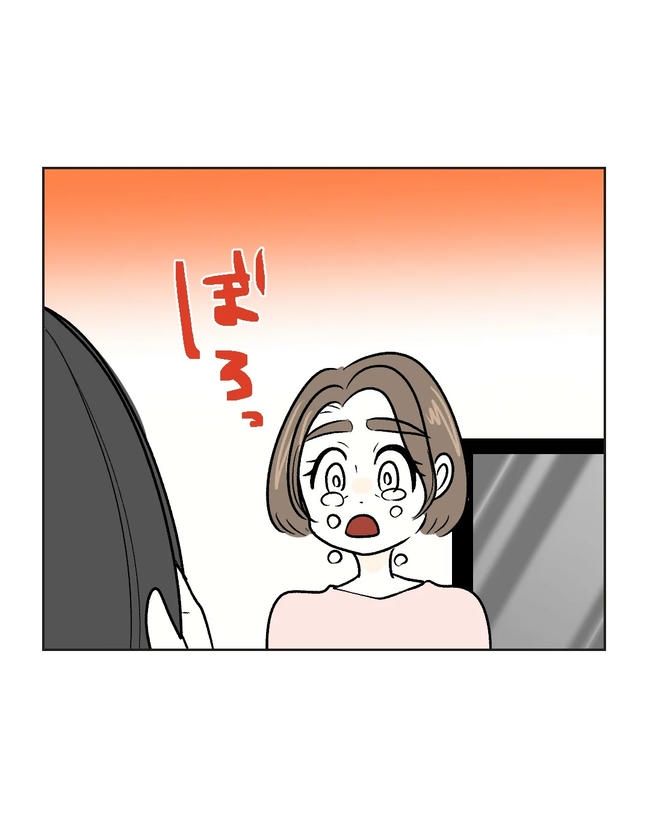 私の正義は無自覚ハラスメント／ミント