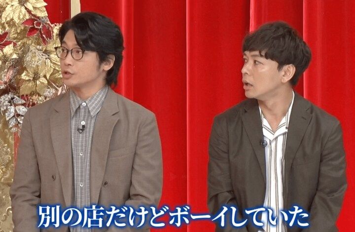 【映像】さや香・石井、ラウンジ黒服バイト時代の貴重写真