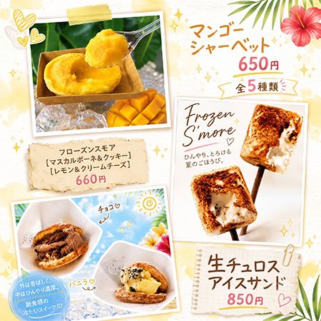 【神奈川県横浜市】横浜中華街の新スポット！クーラー空間で座って巡れる中華街「鯉恋横丁」オープン
