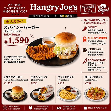 【神奈川県横浜市】横浜中華街の新スポット！クーラー空間で座って巡れる中華街「鯉恋横丁」オープン