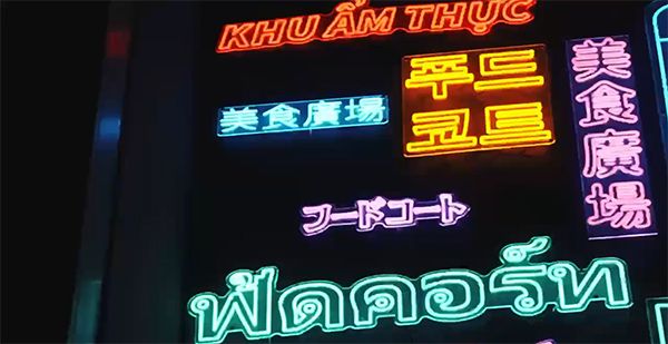 【神奈川県横浜市】横浜中華街の新スポット！クーラー空間で座って巡れる中華街「鯉恋横丁」オープン